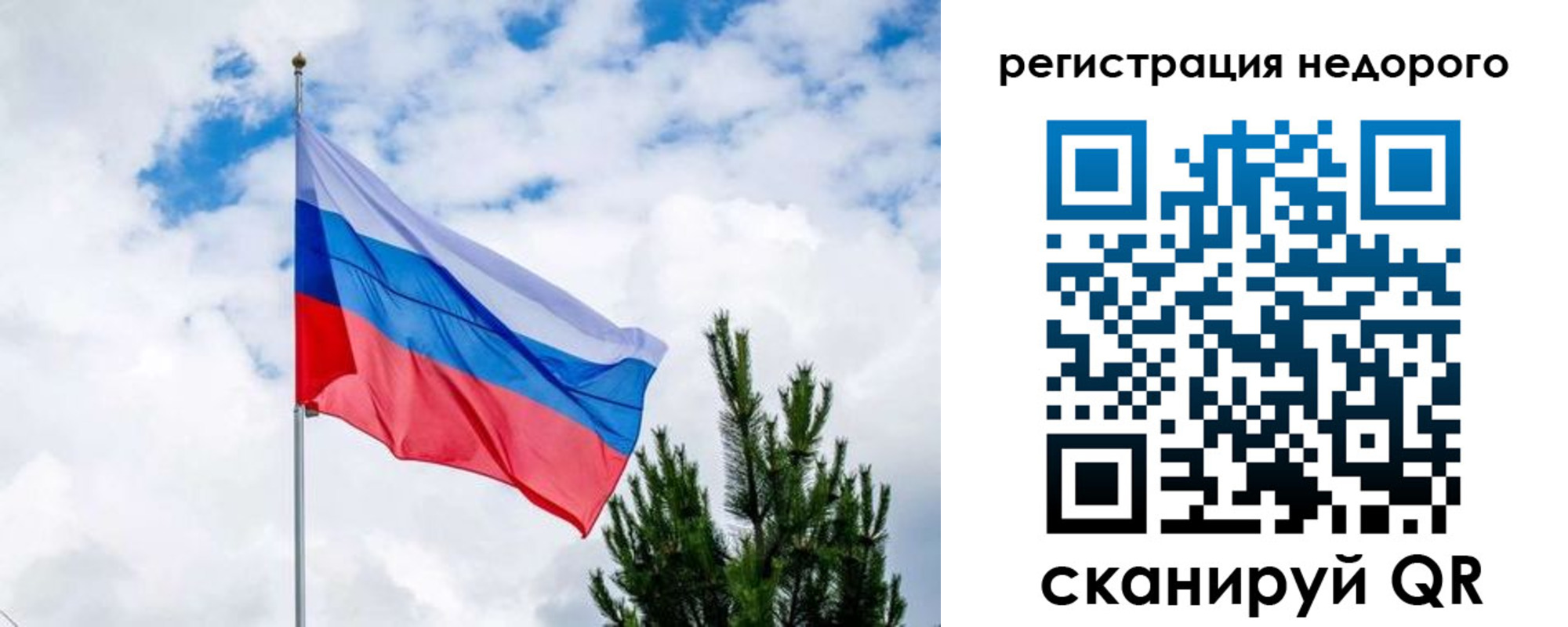 пропишу в квартире в Татарстане