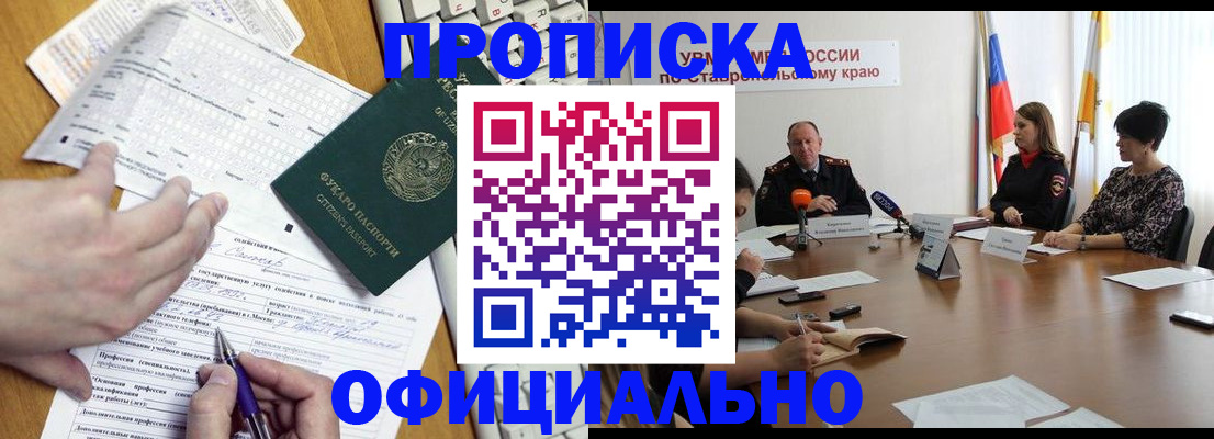 регистрация для школы в Татарстане